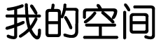新潮